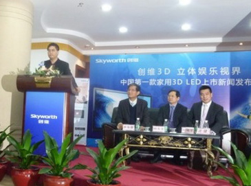 創(chuàng)維首推中國家庭酷開3D娛樂LED電視