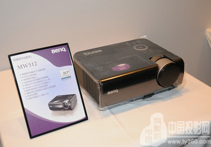 配備六段色輪!明基發(fā)布DLP寬屏商務(wù)3D投影機(jī)MW512