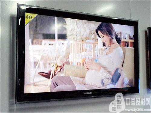 全新升級靚彩技術(shù) 三星LA40D550K1R液晶新品上市