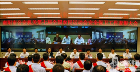 廣州贏溢中央控制系統(tǒng)助力第七屆全國(guó)農(nóng)運(yùn)會(huì)