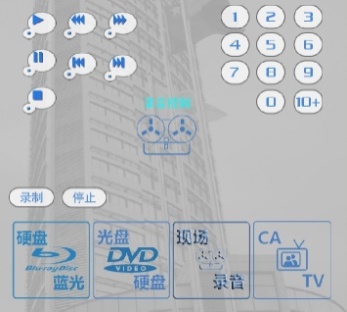 力創(chuàng)昕業(yè)提供個性化服務(wù)解決方案——中石化工程建設(shè)公司303會議室案例詳解