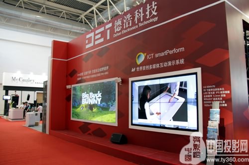 操控大屏,讓演示無所不能——ICT smartPerform多媒體互動演示系統(tǒng)