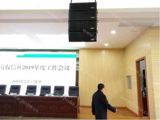 JUSBE(佳比)數(shù)字視頻會議系統(tǒng)成功應(yīng)用于貴州凱里市農(nóng)信社