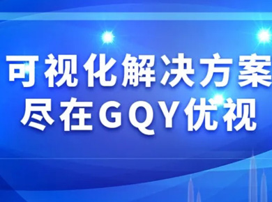 ſɿҕQMGQY(yu)ҕ