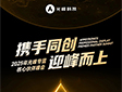 yͬ(chung) ӭ | 2025匣(zhun)@Ļ(hu)AM(mn)Ļ