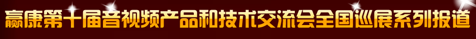 Aʮҕla(chn)ƷͼgȫѲչϵЈ