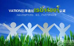 P(gun)ۭh(hun)VATIONŬO(sh)h(hun)ѺI(y)ӛͨ^ISO14001h(hun)wϵJ(rn)C