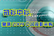 ИИ۽09ЇͶӰُ