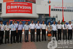 BIRTV2009չ[(hu)¡_(ki)Ļֺ_(ti)I(lng)(do)WR^