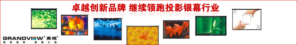 3M CD20XͶӰC(j)u(png)y(c)