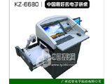 Vݿkonzesys(qing)ƳpezFY(ji)(gu)vkz-6680