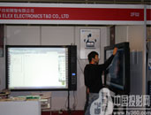 |ֽʽӰװ|InfoComm Asia 2010 