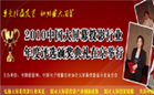 2010ЇĻͶӰИI(y)uxCYھe