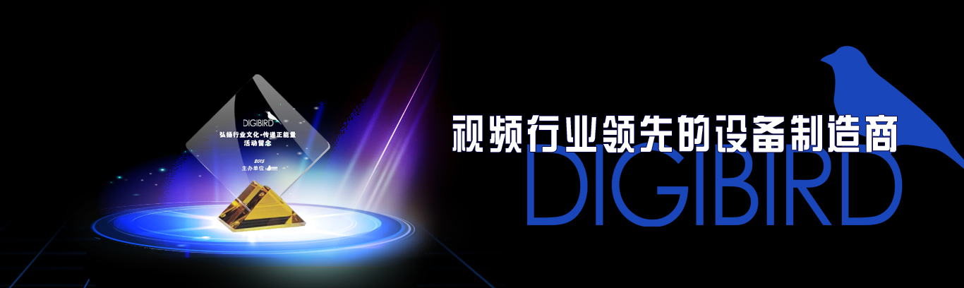 走進北京小鳥科技發(fā)展有限責任公司