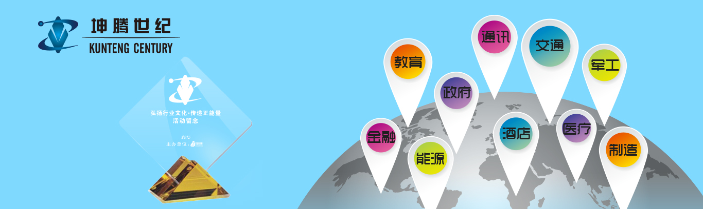 本期走進(jìn)彩訊科技