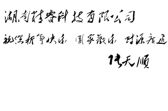 ϾƼ޹˾ (jng)?zh)? width=160></td>
    <td><P align=center><IMG style=